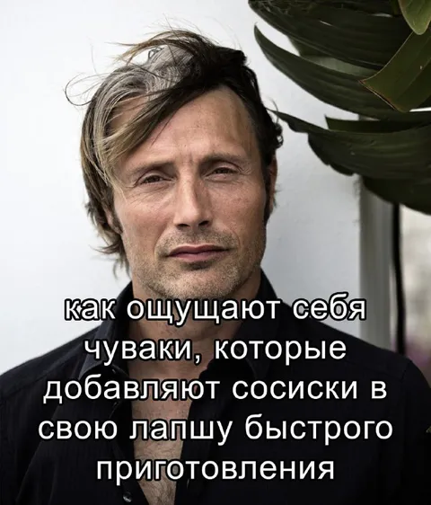 Сосиски в лапше быстрого приготовления