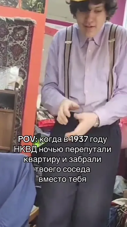Когда НКВД забрало соседа