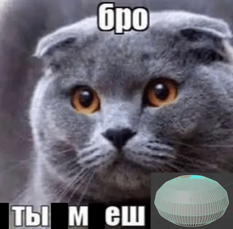 Бро, ты что ешь