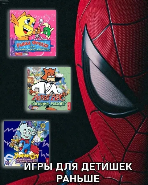 Игры для детишек раньше