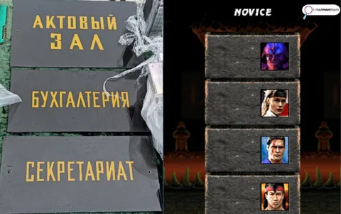 Офисный зал как уровень Mortal Kombat