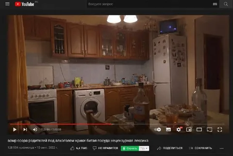 АСМР собрание родителей под алкоголем