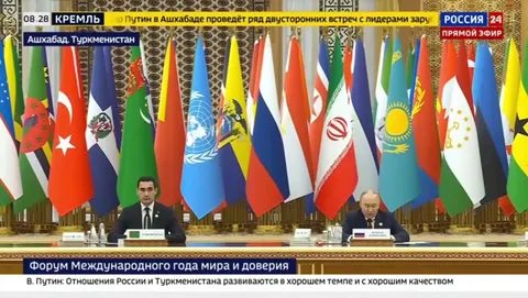 Путин не выдержал международный форум