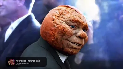 Человек с головой-апельсином
