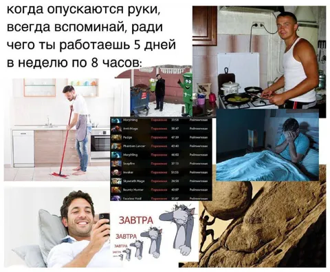 Когда опускаются руки