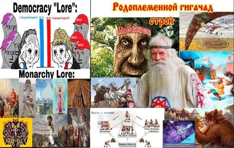 Родоплеменной гигачад и демократия