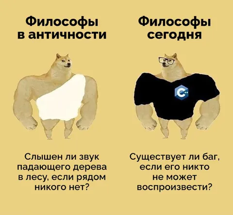 Философы античности и сегодня