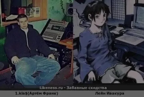 Арткем Франк и Лэйн — близнецы