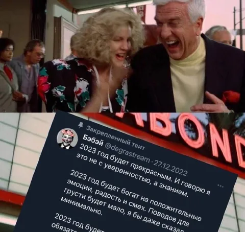 2023 год будет прекрасным