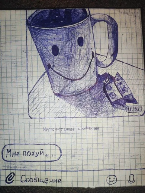 Кружка с непрочитанными сообщениями