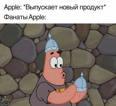 Фанаты Apple после нового продукта