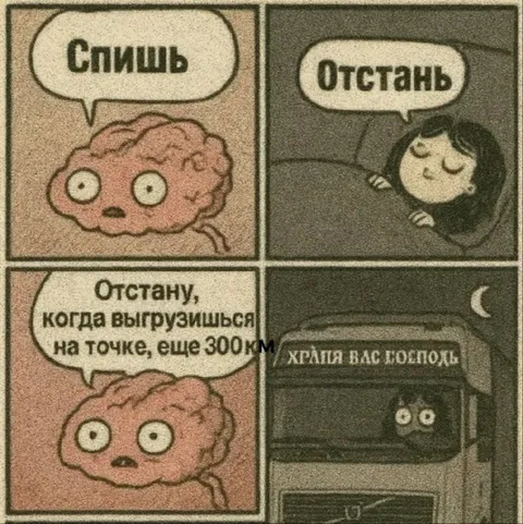 Когда выгрузишься на точке