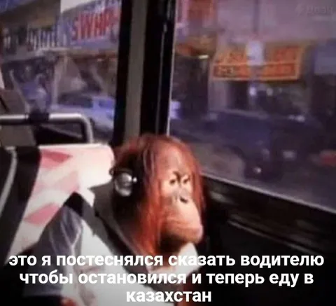 Поездка в Казахстан