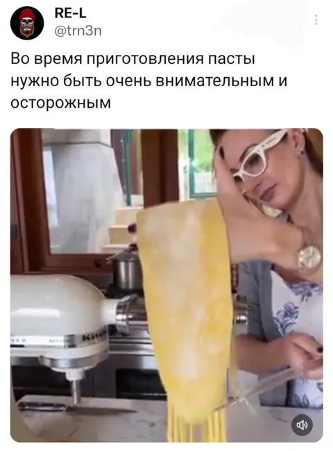 Очень осторожное приготовление пасты