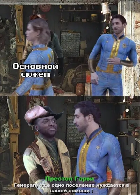 Престон Гарви снова просит помощи