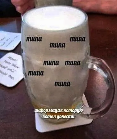 Кружка с муна