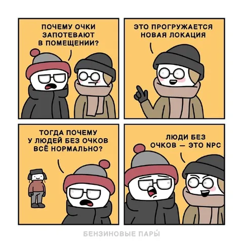 Почему очки запотевают в помещении