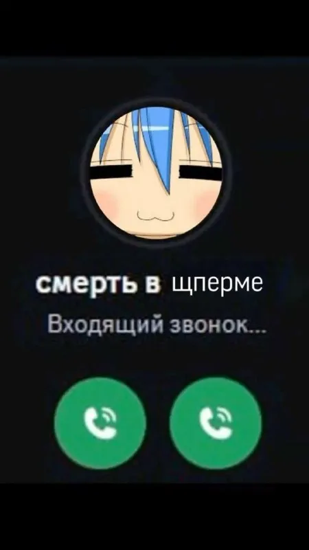 Смерть в щперме