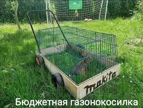 Бюджетная газонокосилка из клетки
