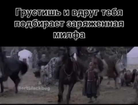 Заряженная милфа и Рохиррим