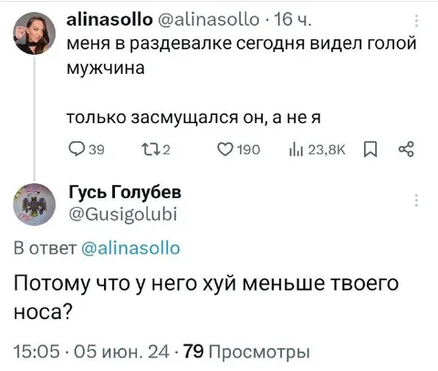 Голый мужчина в раздевалке