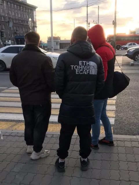 Надпись на куртке задом наперёд