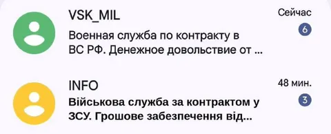 Военная служба по контракту везде