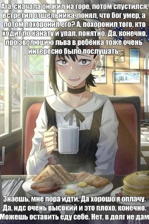Эволюция льва в ребёнка