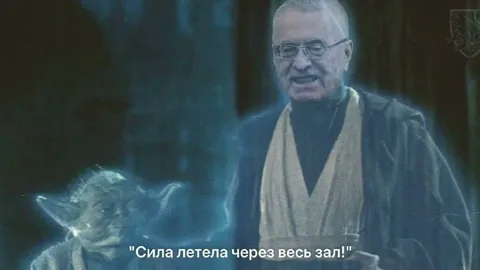 Сила летела через весь зал
