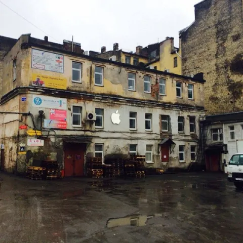 Apple Store в старом дворе