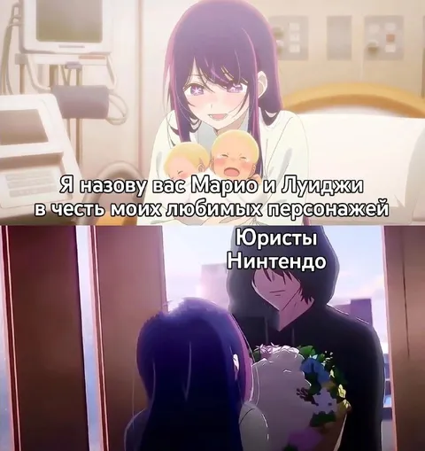 Юристы Nintendo пришли за детьми