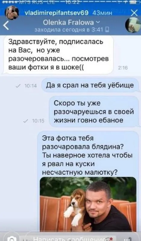 Разочарование после фотографий