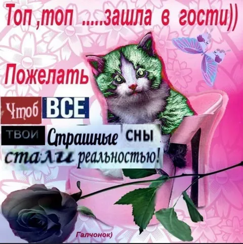 Все страшные сны стали реальностью
