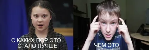 С каких пор это стало лучше