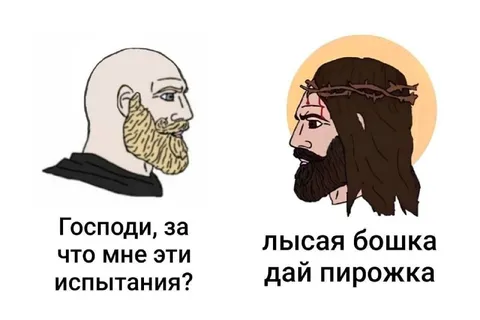 Господи, за что мне эти испытания