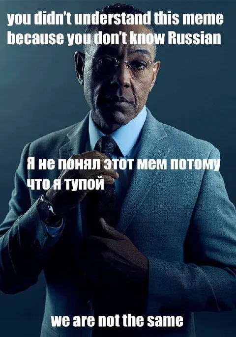 You Didn’t Understand This Meme