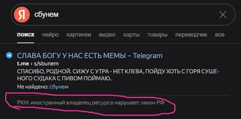 Поиск по запросу «сбунем»