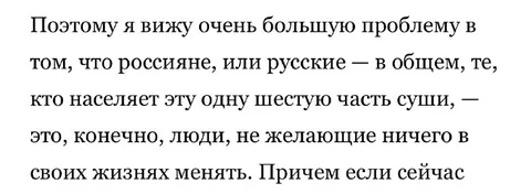 Очень большая проблема