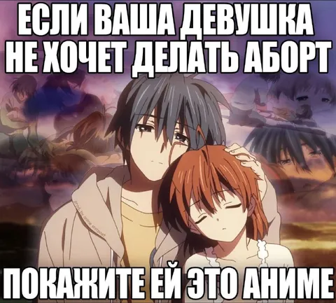 Если девушка не хочет делать аборт