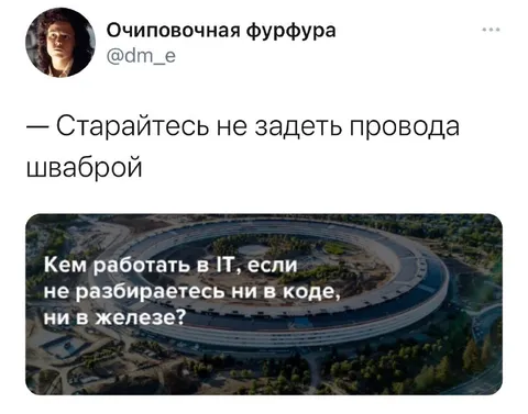 Кем работать в IT без навыков