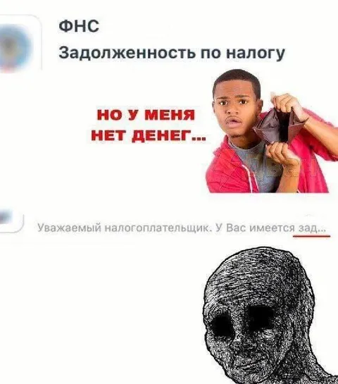 Но у меня нет денег