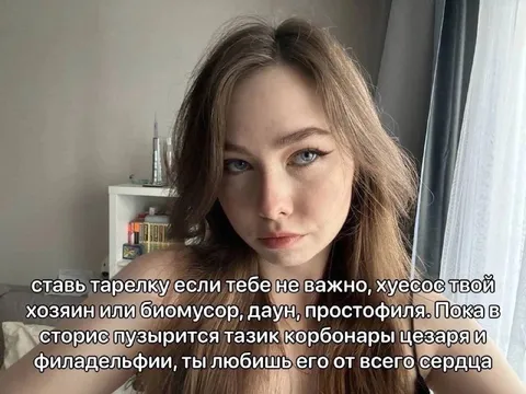 Любишь хозяина от всего сердца