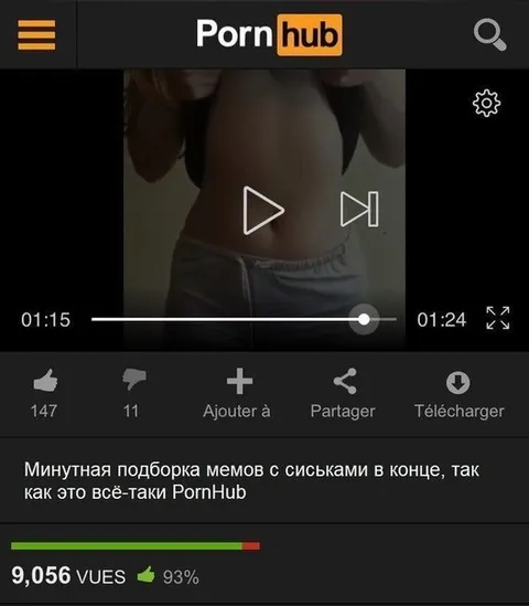 Мемы с сиськами в конце