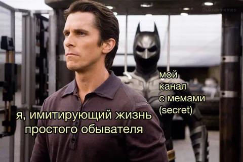 Имитирую жизнь простого обывателя