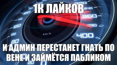 Админ займётся пабликом