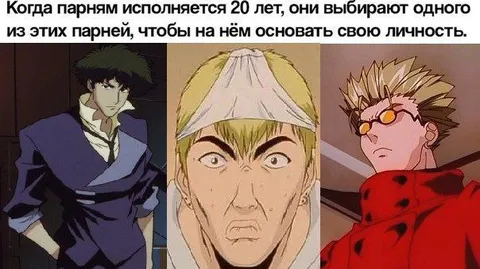 Когда выбирают личность