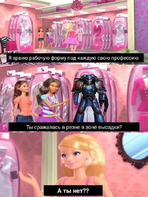Рабочая форма для каждой профессии