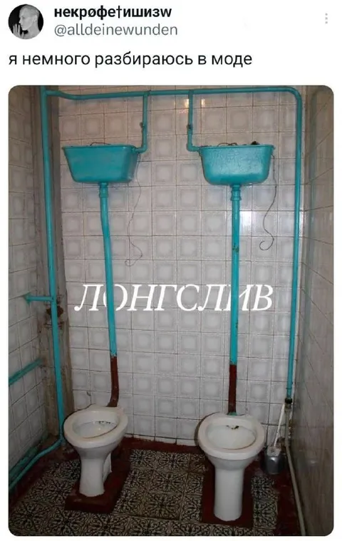 Я немного разбираюсь в моде