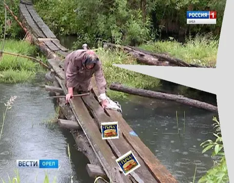 Женщина на разваливающемся мосту