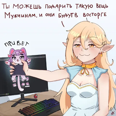 Подарок, которому обрадуются мужчины